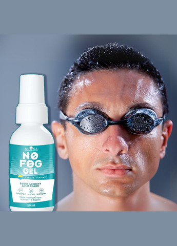 Алана No Fog Gel 200 мл – гель проти запотівання масок та шоломів в екстремальних умовах Alana (346263076)