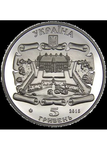Підгорецький замок 5 гривень 2015 рік Україна Колекційна монета НБУ (Банківський стан) Спадщина (394405789)