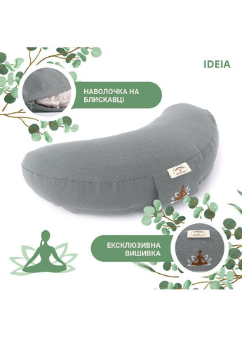 Подушка для йоги та медитації 46х25х10 см болстер з гречаним лушпинням гречане лушпиння гречка сіра IDEIA (334726901)