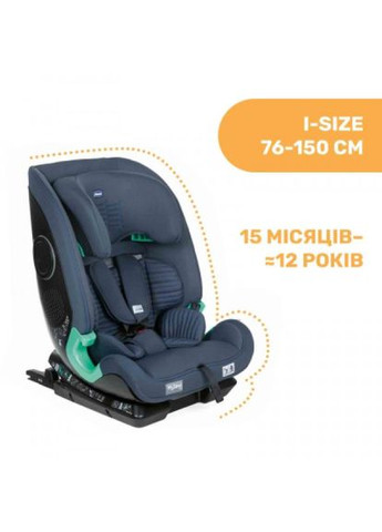 Автокрісло MySeat iSize Air Синє (79873.87) Chicco MySeat i-Size Air Синє (268145749)
