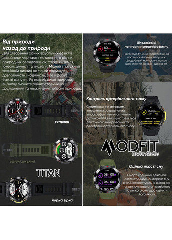 Наручний годинник чоловічий Modfit (369921024)