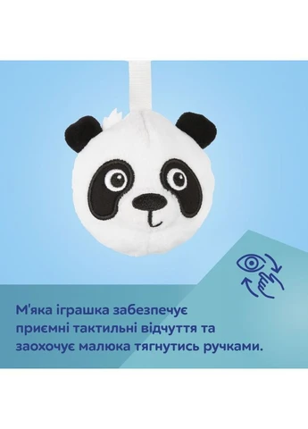 Підвіска BabiesBoo (68/085) Canpol Babies (323045471)
