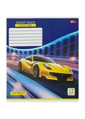 Зошит 12_арк. клітина "МРІЇ" / Нічні перегони Мрії Збуваються (356005906)