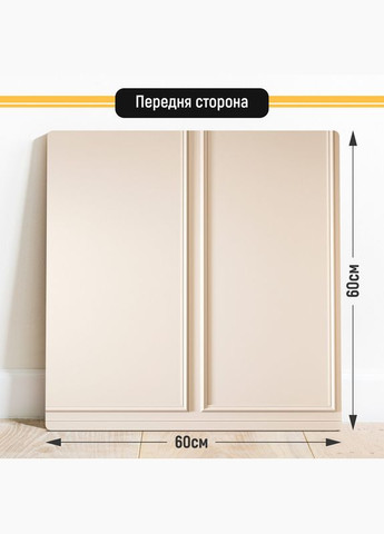 Двухсторонний пластиковый фотофон, 60x60 см - №63107 PolyPlast (354368904)