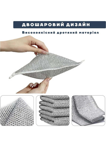Двухслойные многоразовые металлические салфетки с абразивной поверхностью для посуды, стекла и мебели 20х20 см (5 штук) Kitchen Master (373679898)