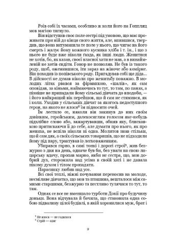 Земля Кондор (370054758)