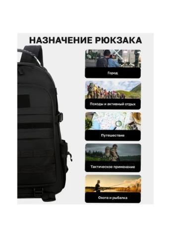 Рюкзак армейский для отдыха ЗСУ 40л, Военный рюкзак ЗСУ Служебный для солдата TE-33 Tactic (386243433)