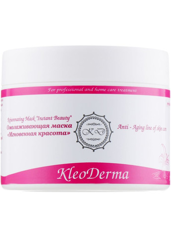 Омолаживающая маска "Мгновенная красота" Instant Beauty Rejuvenating Mask 300ml (410767-7865) Kleoderma (369124106)