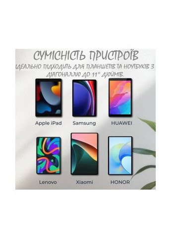 Сумка для планшета/ноутбука 9"-11" Gray (711861) BeCover (360423228)