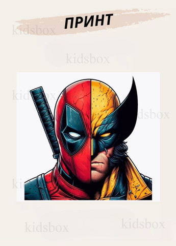 Кружка Дэдпул и Росомаха с принтом керамическая чашка Марвел Люди Икс X-Men Wolverine Deadpool 330 мл Uk_29 Shantou (316090764)