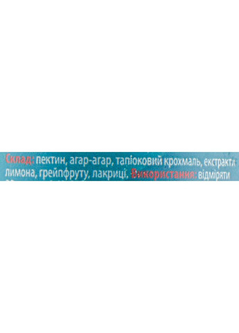 Полісахаридна маска "Відбілювання" Face Mask 8g (367321-61385) Agor (368654422)