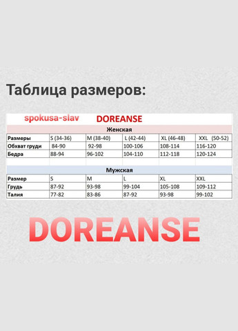 Мужские хлопковые черные боксеры макси 1742 доренс Doreanse (324833361)
