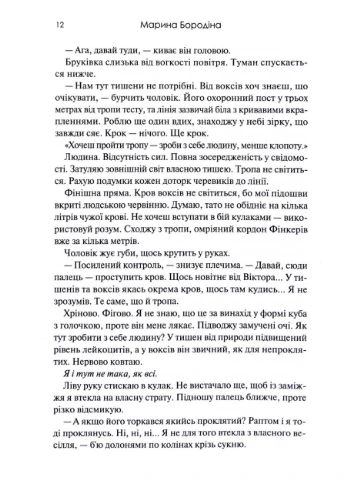 Тишени No Brand (376042716)