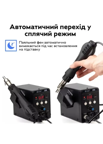Паяльний набір (електричний паяльник + фен) JCD 8586 3 сопла Black (3_05828) No Brand (395881784)