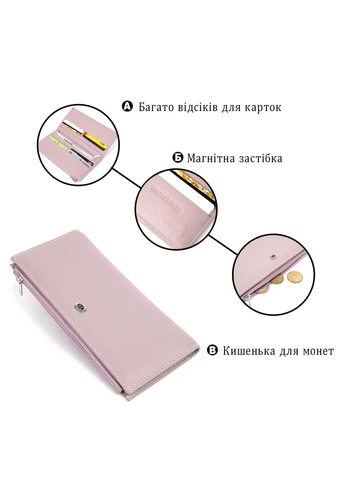 Жіночий шкіряний гаманець Ліловий 19х9,5х1,5 см st leather (391299618)