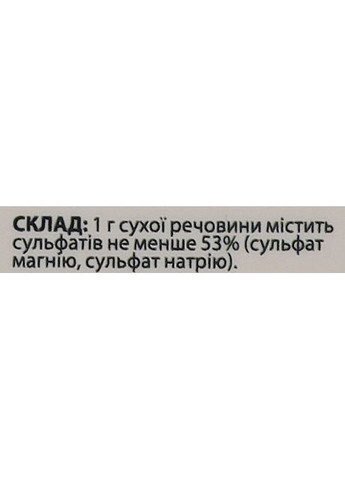 Біологічно активна добавка "Натуральна сіль "Барбара"" 140g (1460373-35197953) Трускавецька сіль Барбара (369562593)