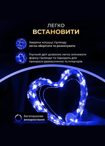 Гірлянда Роса нитка 2000 LED довжина 200 м з пультом від мережі зелена, синій Lucky Day Shop (312551243)
