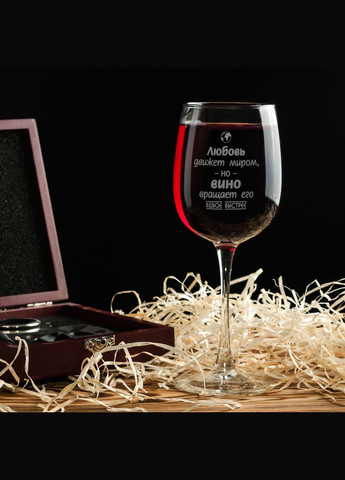 Бокал для вина "Любовь движет миром" (BDBV-88) 470 мл BeriDari (307806858)