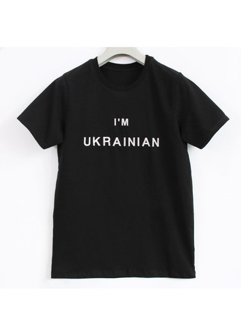 Чёрная черная патриотическая футболка, i'm ukrainian мужская футболка, патриотическая унисекс черная, 54 хлопок (301033854)