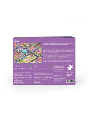 Пазл Місто щасливих котів 1000 елементів Orner (370620274)