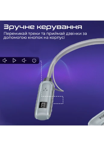 Bluetooth-гарнітура Leap Silver Promate (370614479)