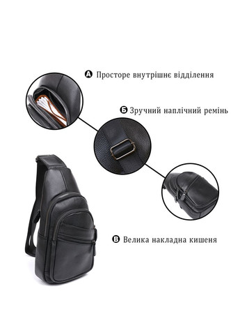 Стильна шкіряна чоловіча сумка через плече чорний 20672 Vintage (329198805)