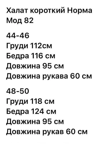 Женский махровый халат Osoblyva (388218959)