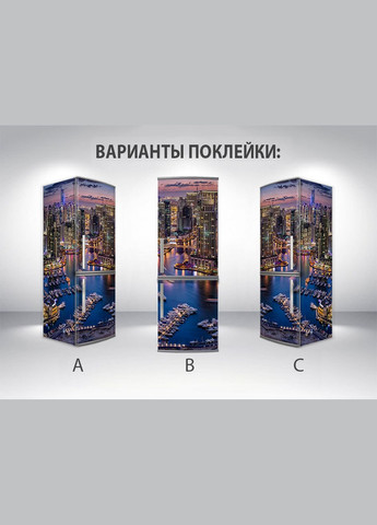 Наклейка Декоинт (278289678)