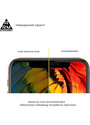 Захисне скло Glass.CR для Apple iPhone 14 Pro (ARM61976) ArmorStandart (323132136)