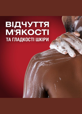 Гель для душу + шампунь 3-в-1 Wolfthorn 1000 мл Old Spice (307071094)