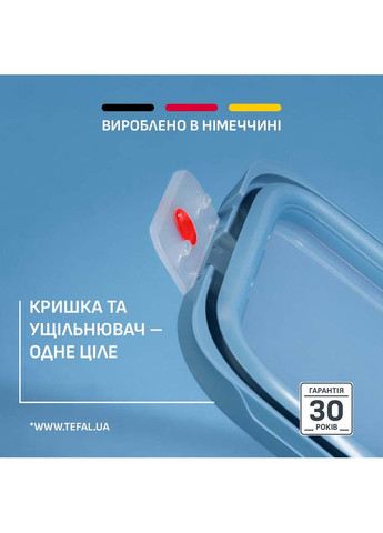 Контейнер oneClick 2.3 л (N1211310) Tefal (363837355)