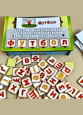 Планшет для мальчиков "Собери слово за картинкой" Ubumblebees (ПСД198-УКР) PSD198-RUS на украинском языке No Brand (330604155)