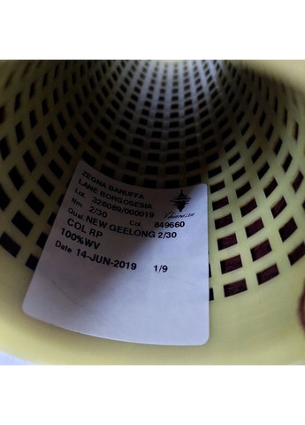 Пряжа меринос Zegna Baruffa Lane Borgosesia No Brand (353966613)