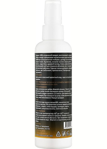 Спрей проти випадіння волосся 100ml (1144740-196951) Aleksa Spray (369102715)