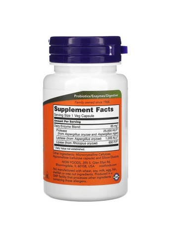 Травні ферменти, Dairy Digest Complete,, 90 вегетаріанських капсул Now Foods (326055516)