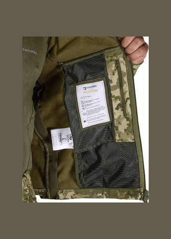 Комбінована демісезонна куртка phantom softshell піксель Camotec