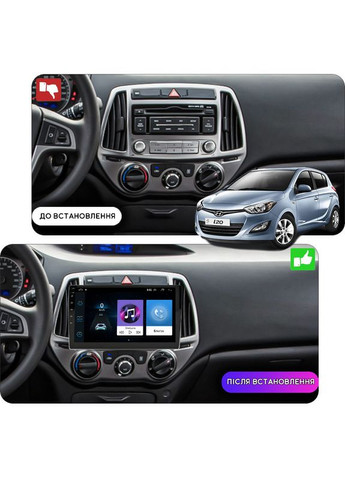 Штатная магнитола 9" для Hyundai i20 I Рестайлинг 2012-2014 Base 1/16 WiFi GPS Хюндай 2шт Lesko (336202651)