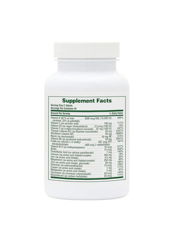 Вітаміни та мінерали Power Teen, 90 вегатаблеток Natures Plus (293419929)