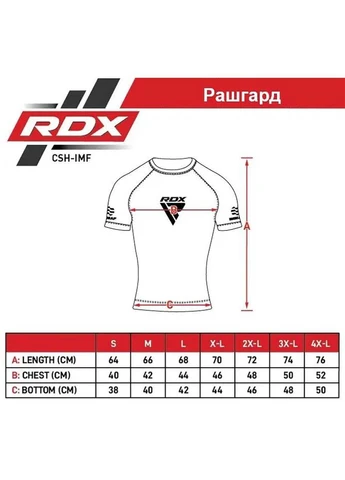 Комбінована рашгард compression shirt half sleeves immaf-1 чорний, синій RDX