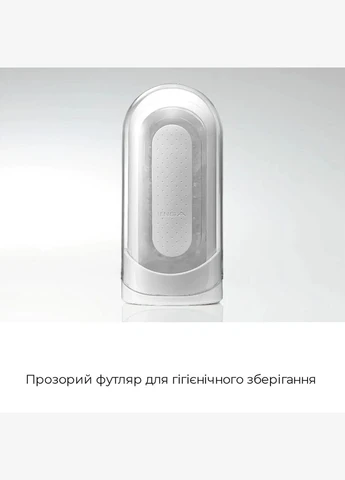 Мастурбатор Flip Zero Gravity White, переменная интенсивность стимуляции, раскладной Tenga (369156799)