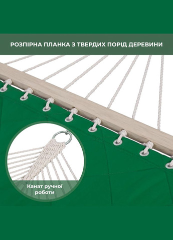 Стойка для гамака + Гамак с планкой SOFT изумрудный XXL 200×140 двухместный WCG (342121202)