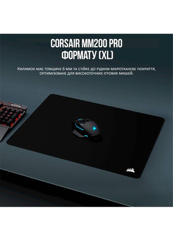 Коврик MM200 Premium Spill-Proof Cloth Black (CH-9412660-WW) Corsair (324690758)