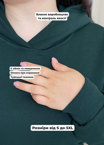 Оверсайз жіноче осіннє худі з турецької троьхнитки-діагоналі Merlini Карло (303988912)