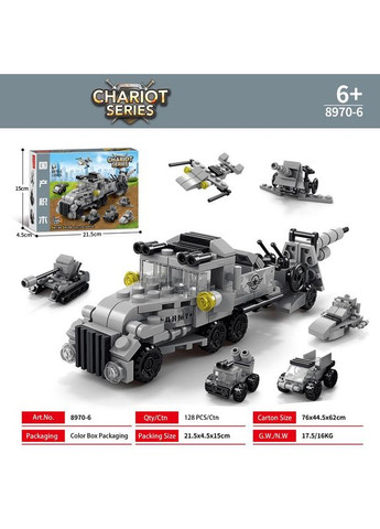 Конструктор LeleBrother військова техніка 6в1 137 деталь у стилі Lego No Brand (359447525)