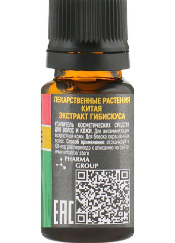 Підсилювач косметичних засобів для волосся та шкіри "Екстракт гібіскусу" 10ml (787016-63593) Pharma Group Laboratories (368611444)