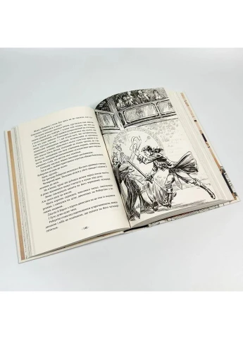 Страже Границ и Меж: Посвящение меча — Гаэль Алехо Грахилья |, книга на украинском, новая, твердая READBERRY (363985399)