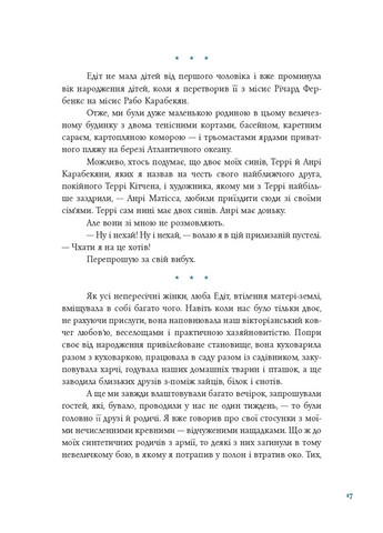 Синя борода Вавилонська бібліотека (370067234)
