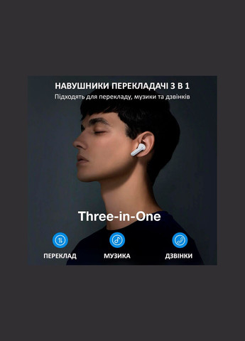 Навушники перекладач M3 синхронний переклад, музика, дзвінки, 42 мови, онлайн Black Timekettle (315148475)