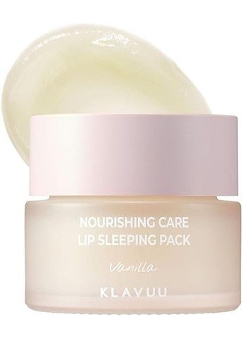 Відновлююча нічна маска для губ Nourishing Care Lip Sleeping Pack Vanilla 20ml Klavuu (298578100)