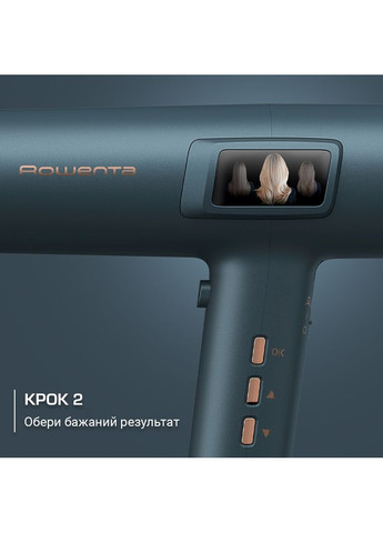 Фен Maesteria HY9430E0 з розумною технологією FOR YOU серії Ultimate Experience Rowenta (370619040)